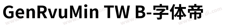 GenRvuMin TW B字体转换